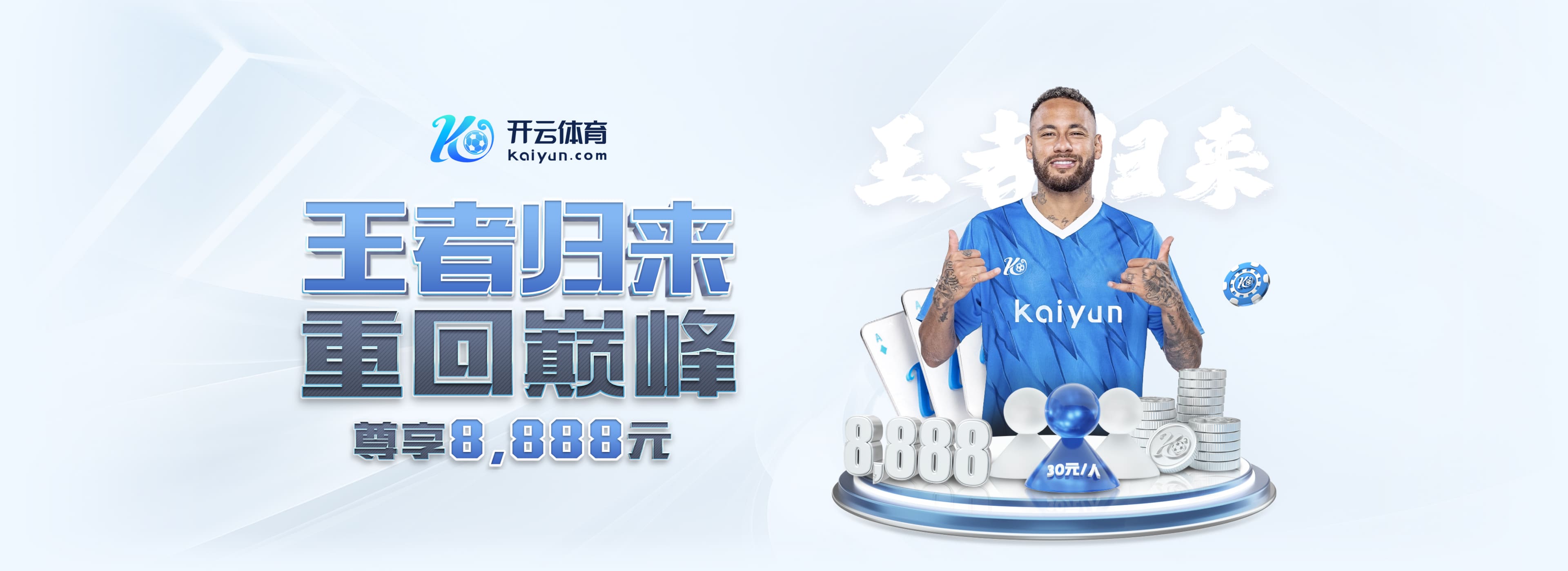 土超特拉布宗炮轰:过去五年571名裁判参与博彩,152人仍在参与